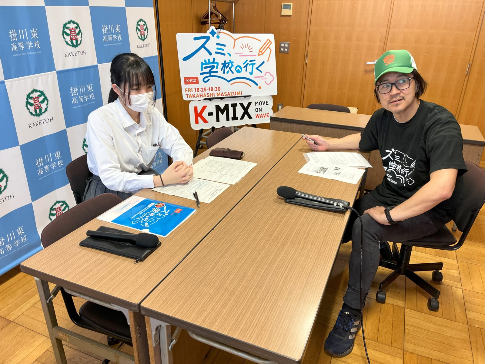 K-MIKラジオ番組「ズミ、学校へ行く」の収録がありました