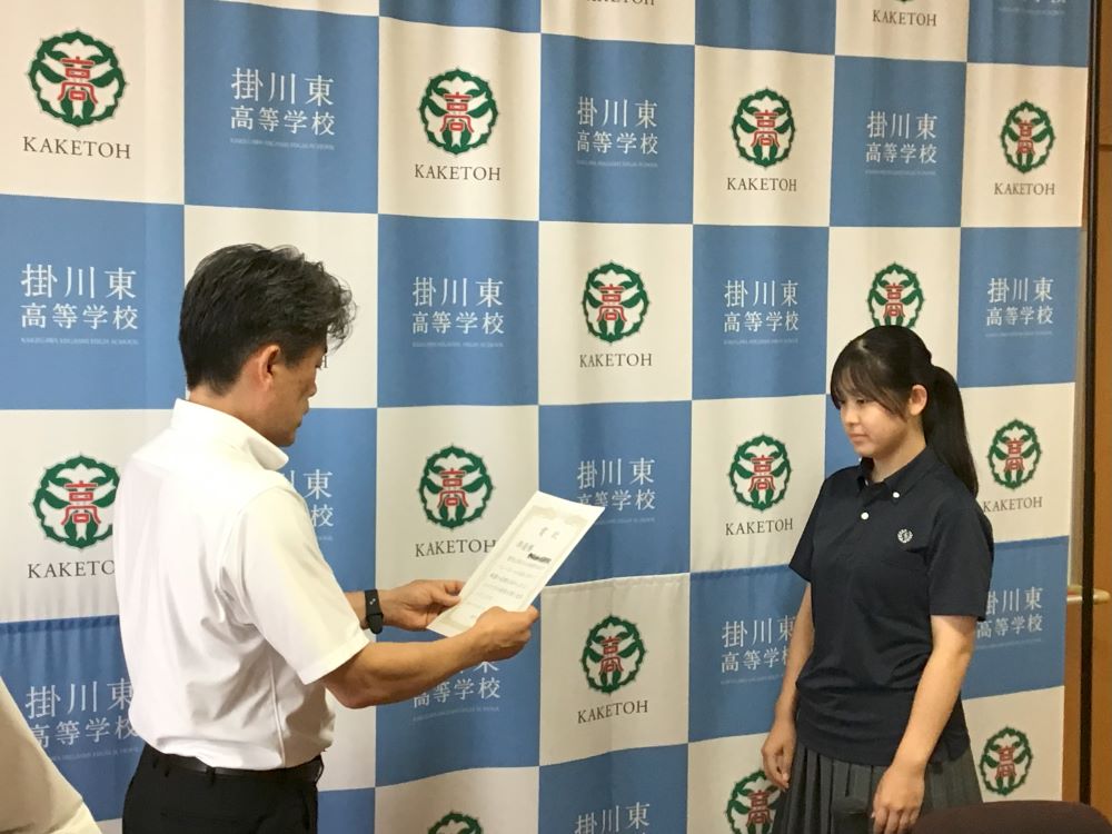 ２学期が始まりました。