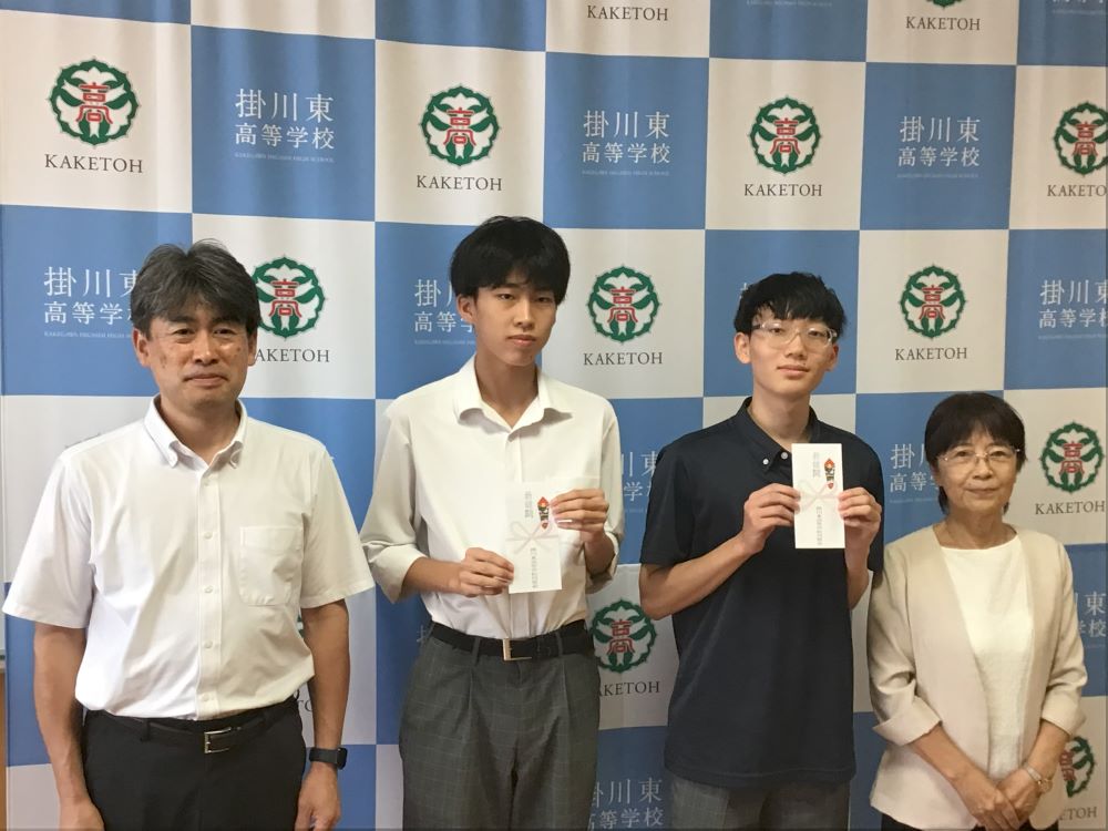 同窓会から激励金をいただきました。