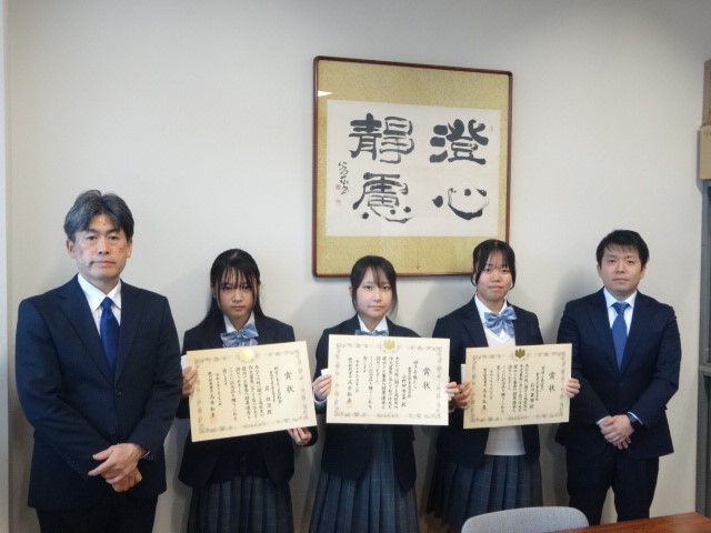 税の作文で「掛川税務署長賞」を受賞しました