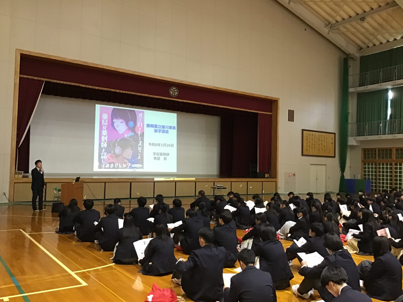 薬学講座を実施しました