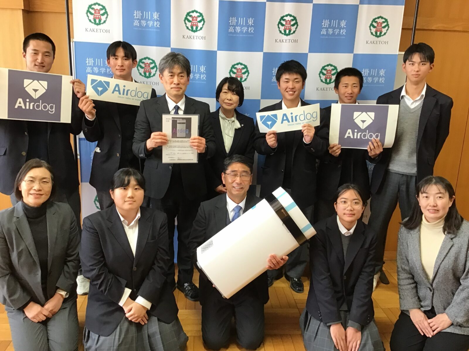 Airdogをいただきました