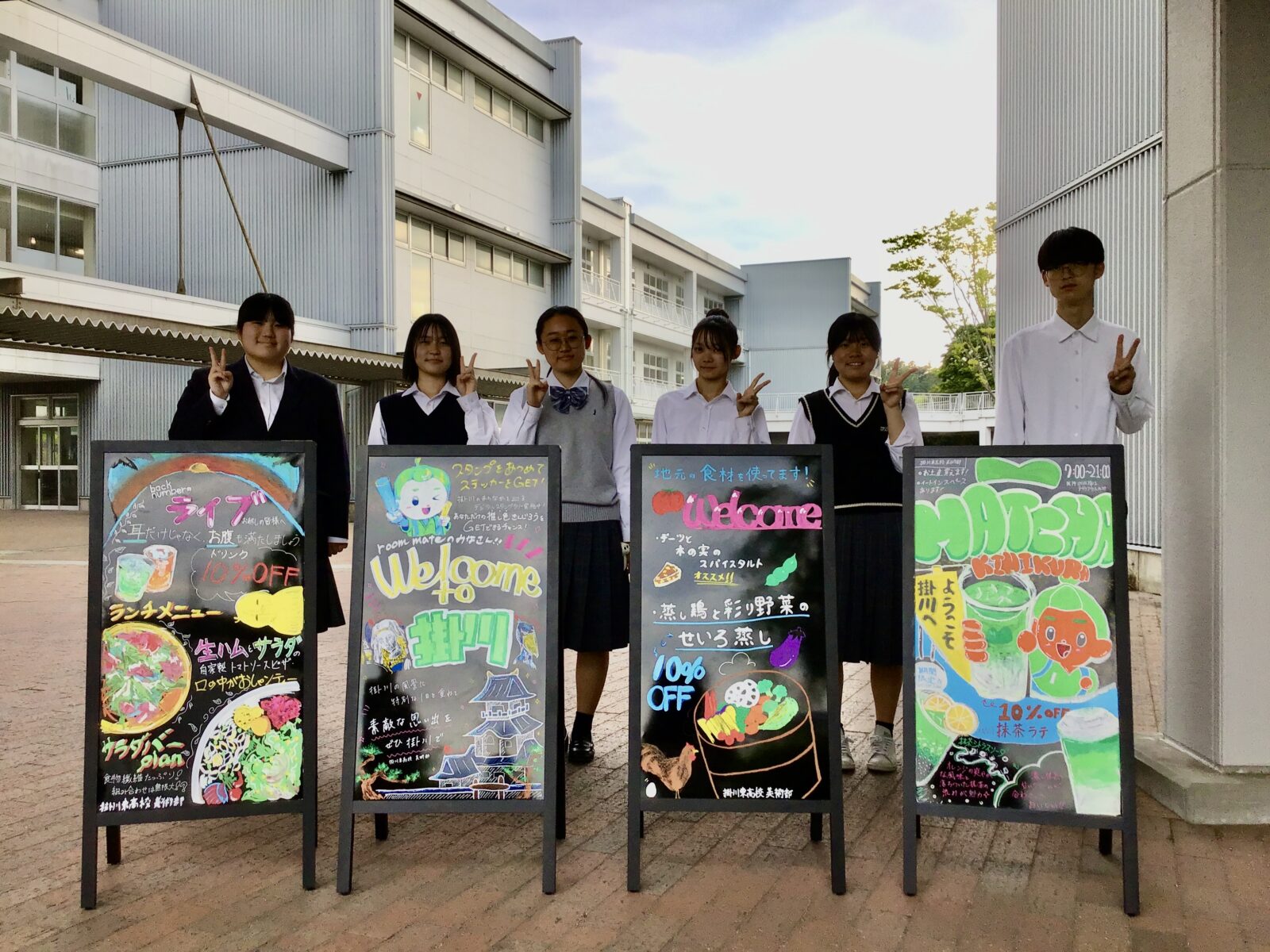 エコパ来場者にウェルカムボードでおもてなし