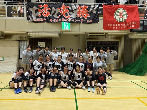 高校総体県大会結果