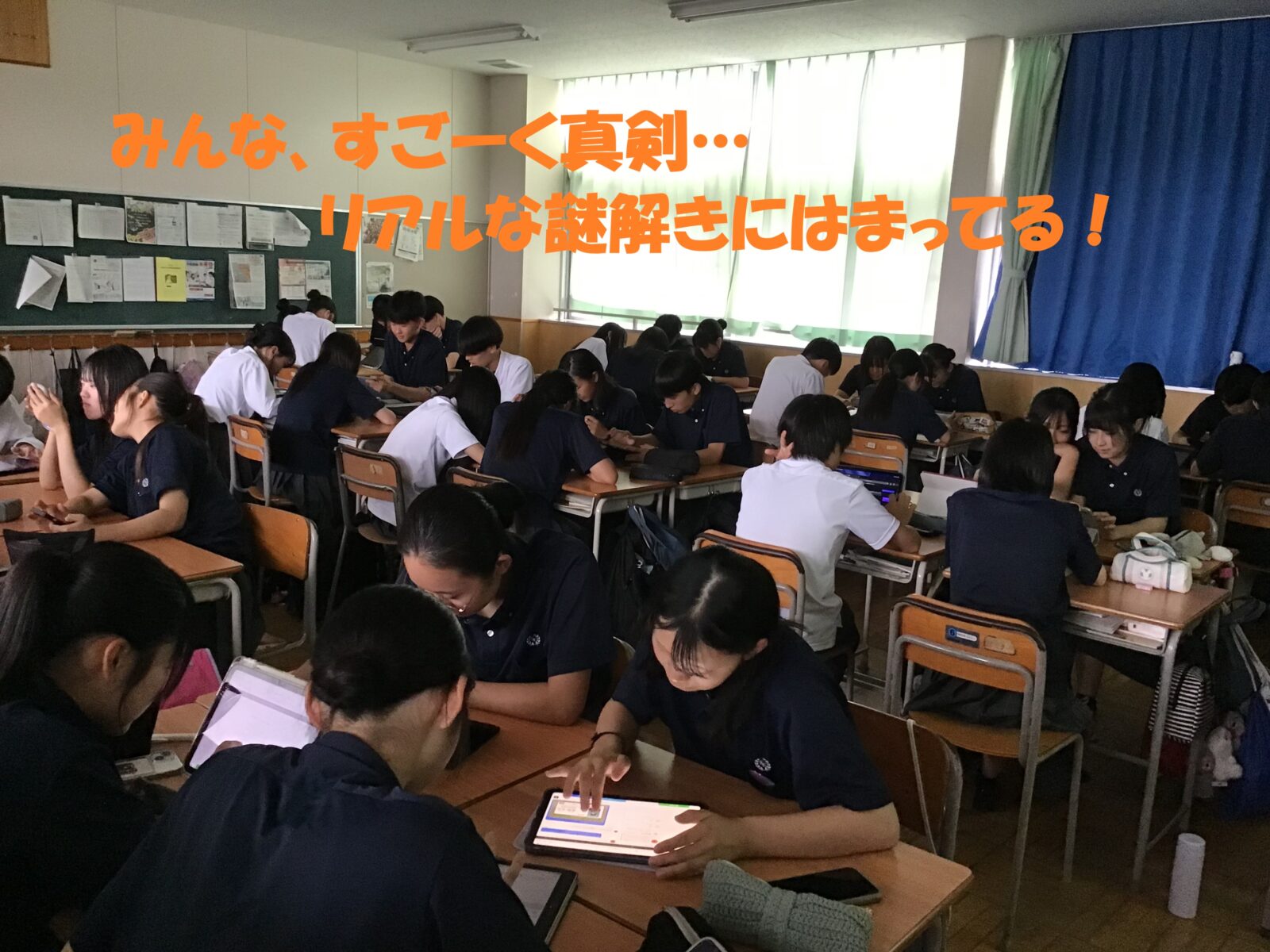 情報モラル講座：オンライン　”レイの失踪”　