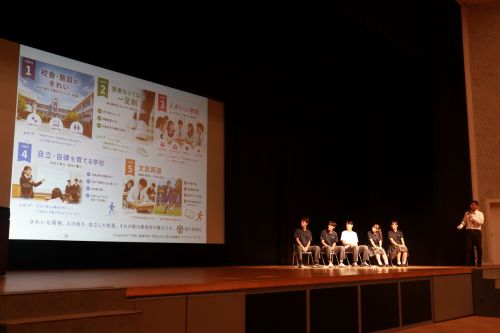 掛東、夏の学校説明会への御来場ありがとうございました