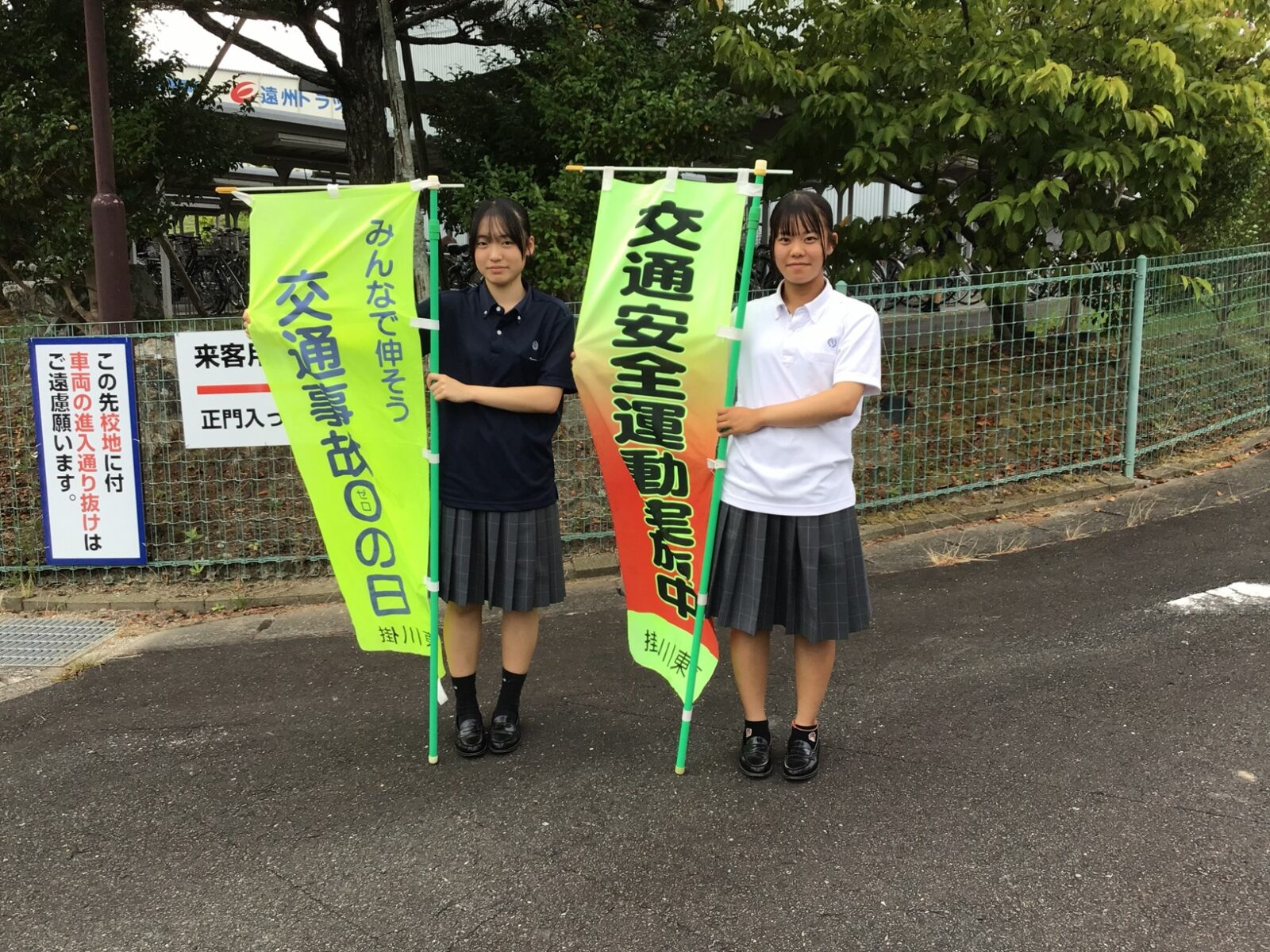 秋の交通安全街頭指導